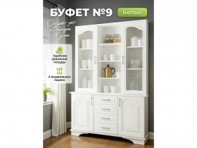 Буфет 9, Белый/Шато белый в Новом Шарапе - novyj-sharap.mebel-nsk.ru | фото