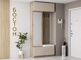 Прихожая Бостон (дуб крафт серый/кашемир) в Новом Шарапе - novyj-sharap.mebel-nsk.ru | фото